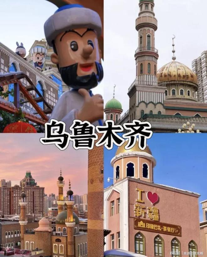 多少钱新疆旅游六天预算多少合适AG真人国际厅新疆旅游六日游(图2)