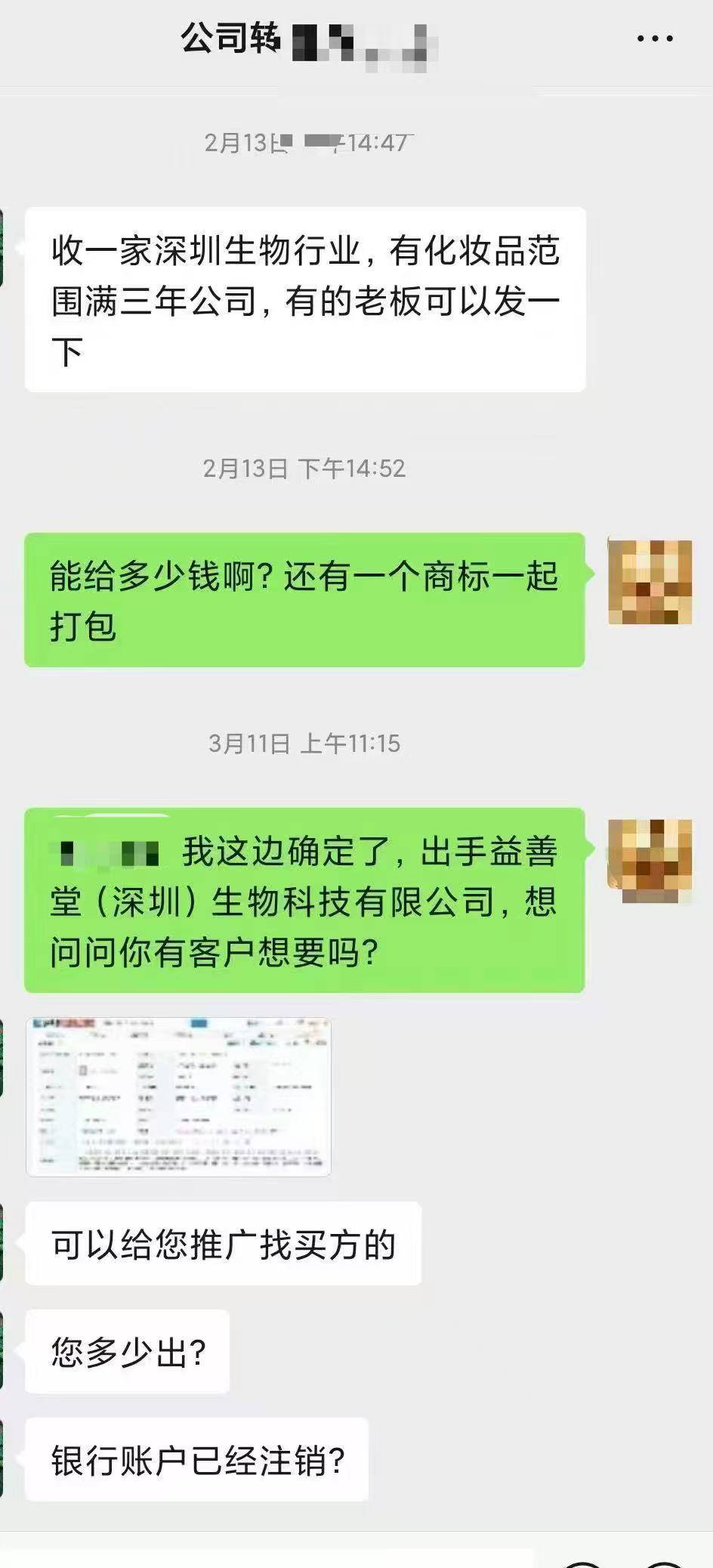 杨钿甜“天价耳环”事件追踪AG真人百家家乐app黄(图4)