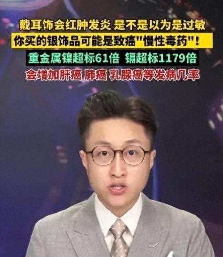 倍造假率超过75%很多人天天用孩子也爱戴AG真人游戏第一品牌致癌物超标1179(图9)