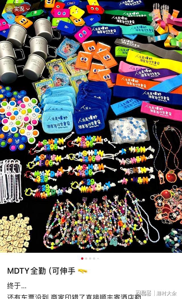 迷上下交换自制周边AG真人国际年轻人(图2) 迷上下交换自制周边AG真人国际年轻人(图2)