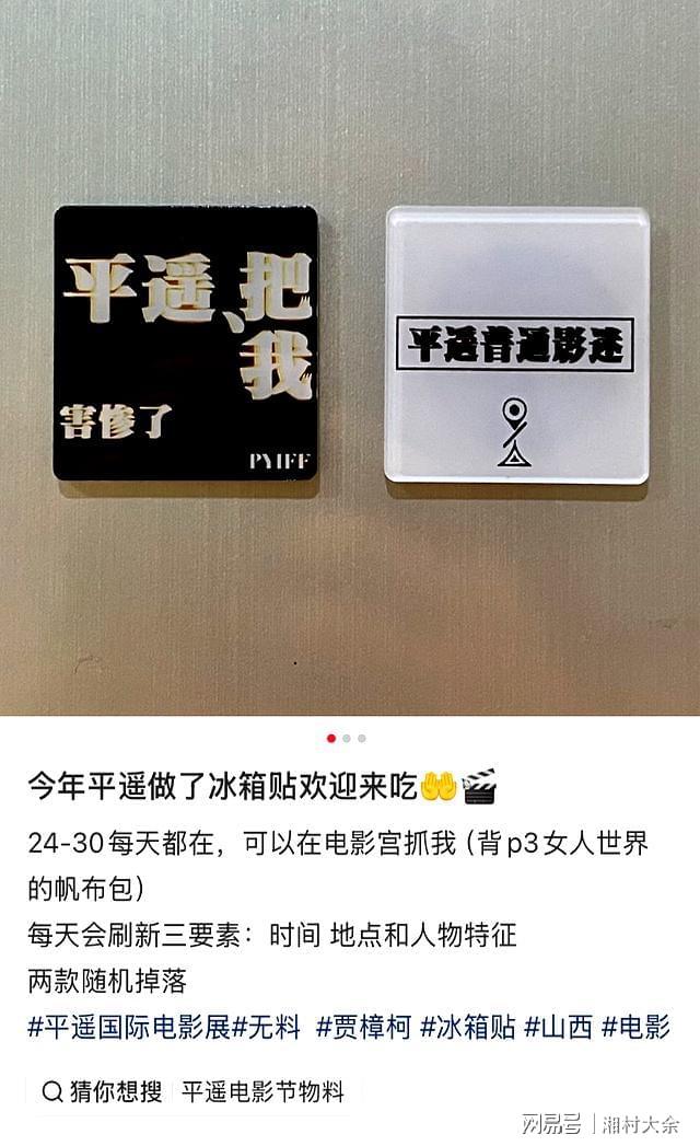 迷上下交换自制周边AG真人国际年轻人(图1)