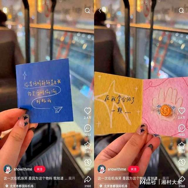 迷上下交换自制周边AG真人国际年轻人(图5) 迷上下交换自制周边AG真人国际年轻人(图5)