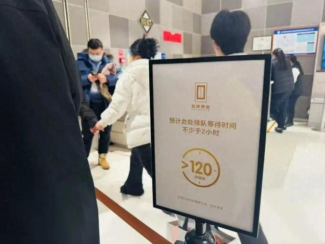 金捧火了“老铺黄金平替”AG真人国际网站1克黄(图6)