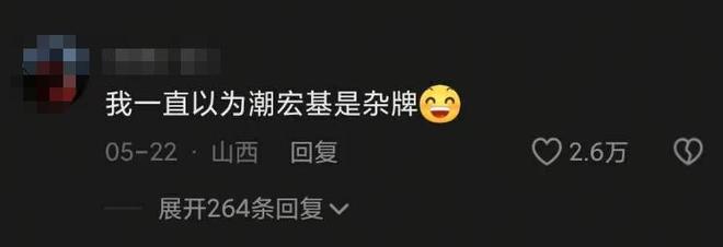 金捧火了“老铺黄金平替”AG真人国际网站1克黄(图8)