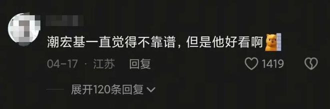 金捧火了“老铺黄金平替”AG真人国际网站1克黄(图20)